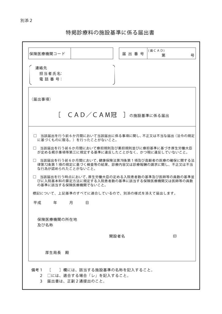 dl1のサムネイル