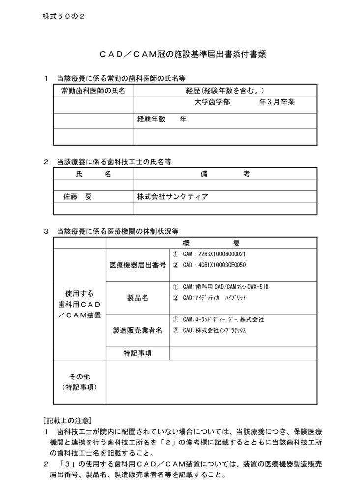 dl2のサムネイル